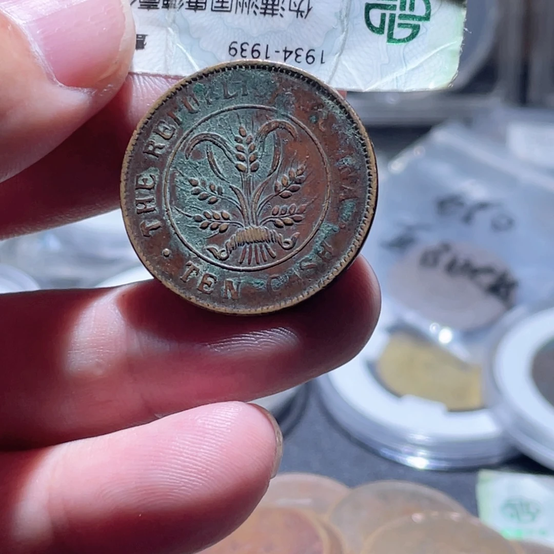 铜通古博今250907范范12