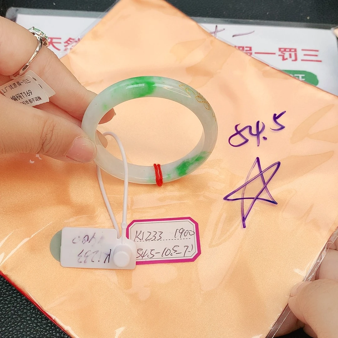 翡翠手镯未镶嵌缅甸翡翠