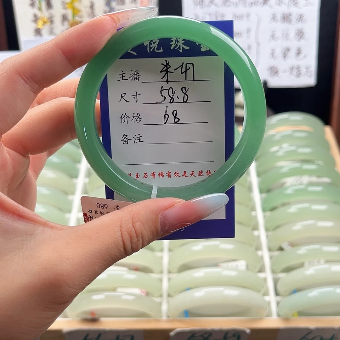 未镶嵌手镯石英质玉