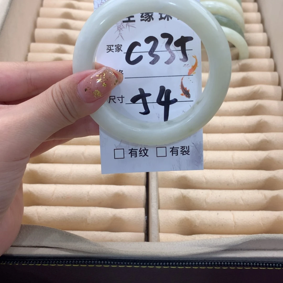 【闪购商品】蛇纹石玉未镶嵌手镯