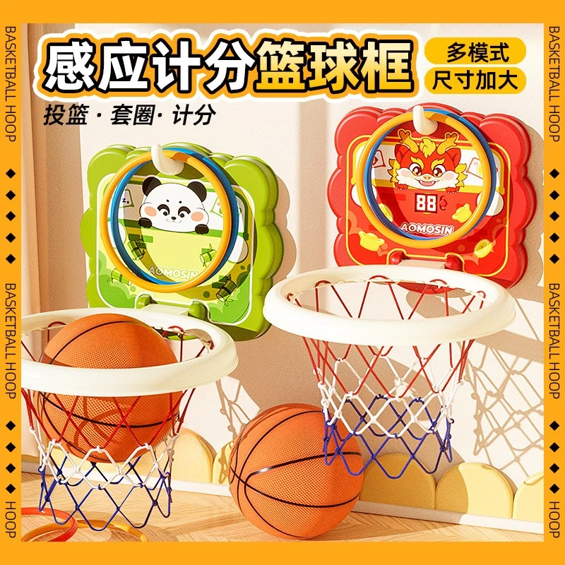 篮球框投篮架男孩宝宝室内运动婴幼儿童玩具充气静音弹力小皮球类