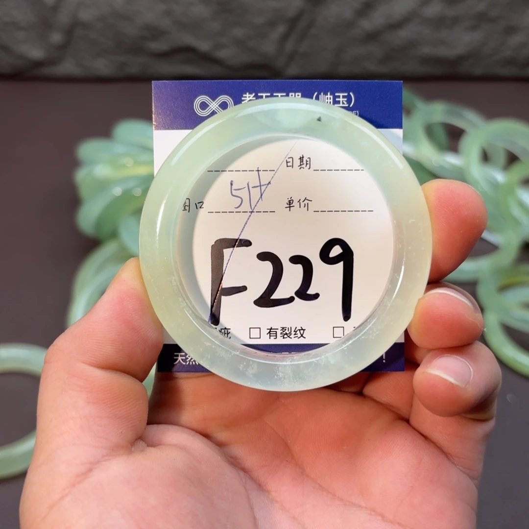 岫玉未镶嵌手镯手镯