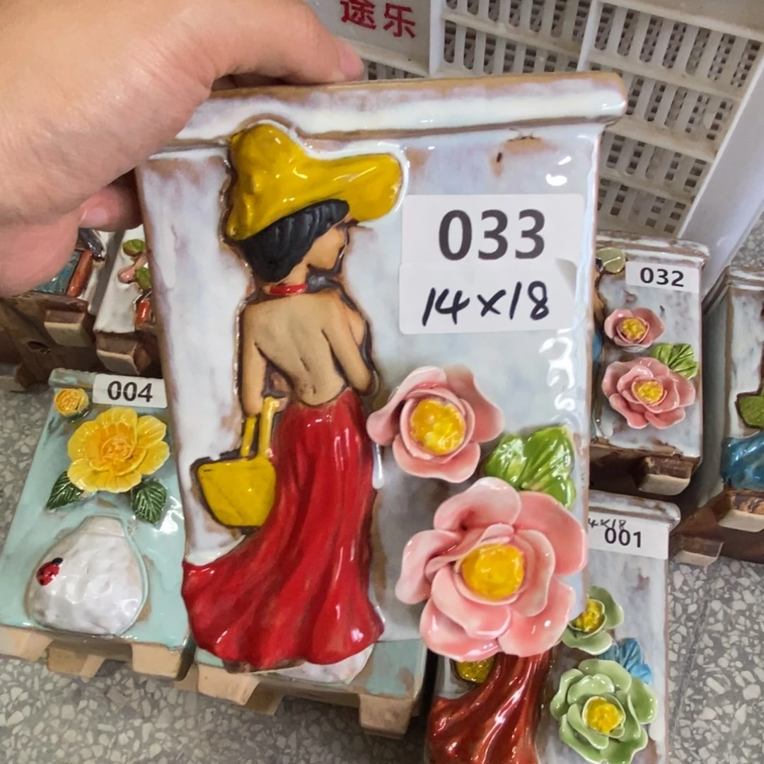 【闪购商品】