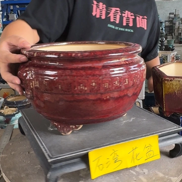 。一风堂石湾花盆 颗粒 内21*14