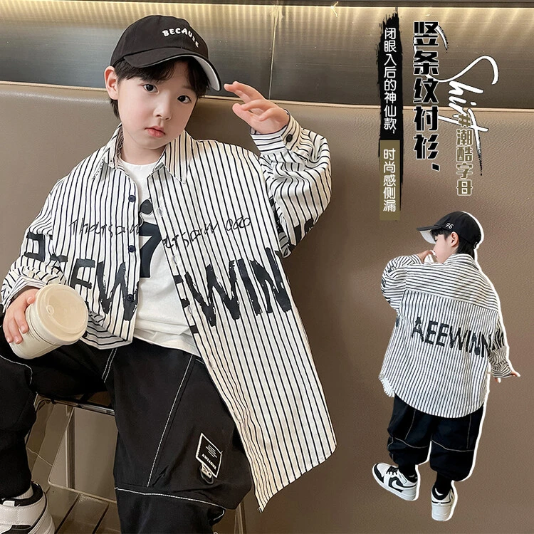 儿童装男童春装衬衫2025新款春秋款中大童春季男孩炸街衬衣帅气潮