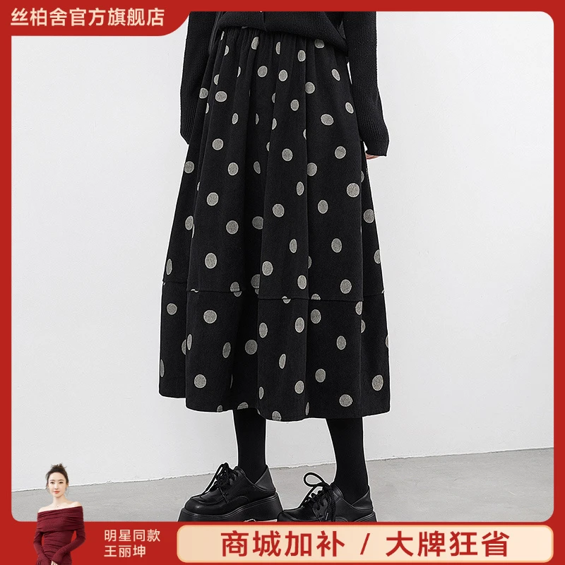 丝柏舍2025秋装新款女装波点A字宽松中长松紧高腰半身裙S43X9716B