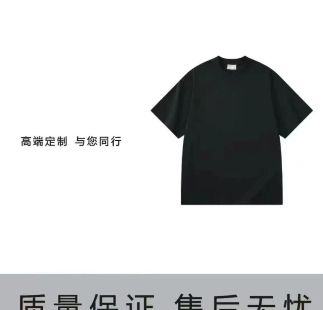 【11号链接-印花蓝宝石】奢品仓男女同款简约重磅情侣百搭休闲T恤