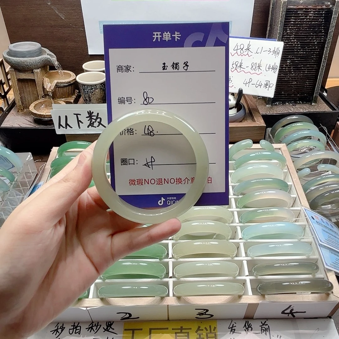 石英质玉未镶嵌手镯80