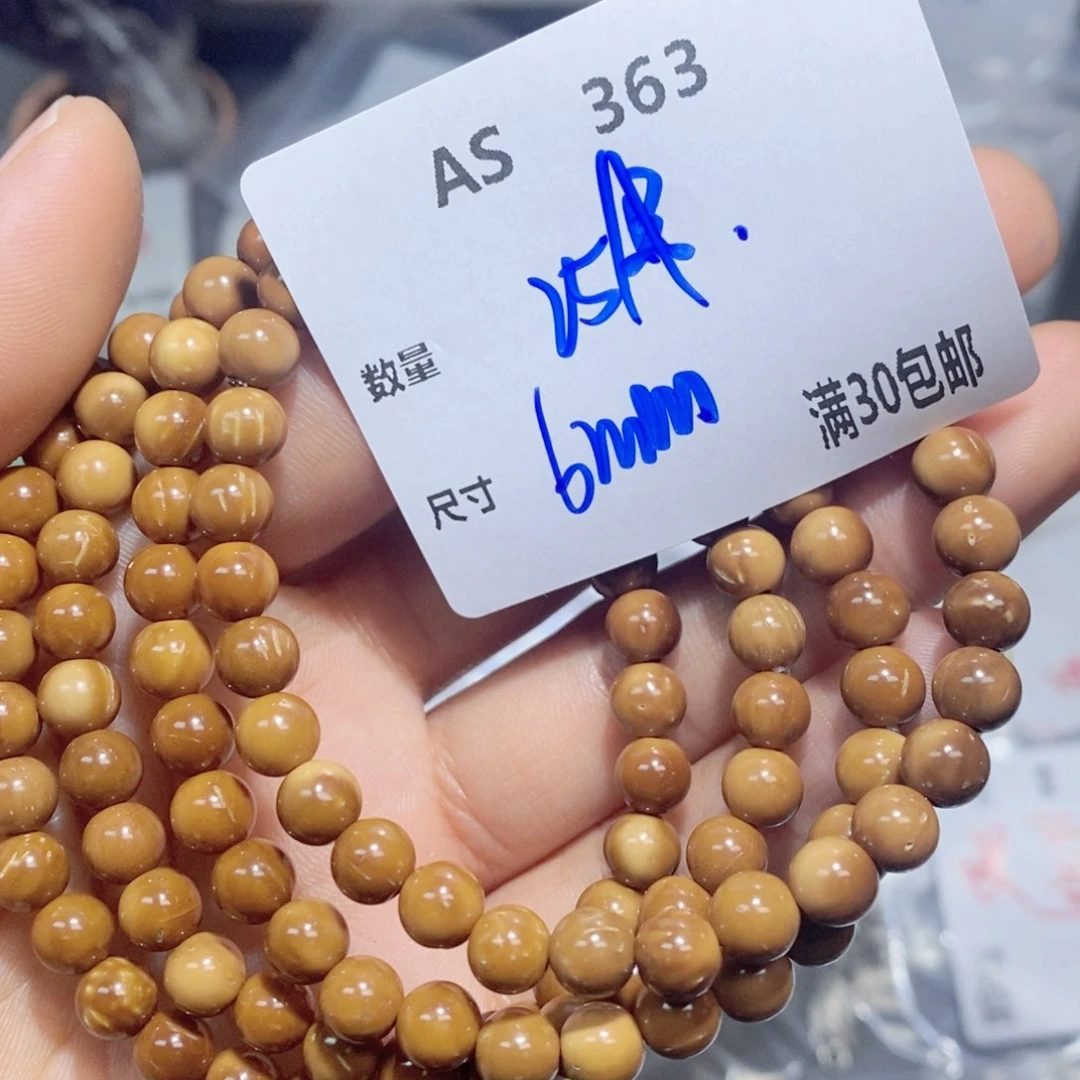 水晶珠宝半成品未镶嵌?****兮AS363