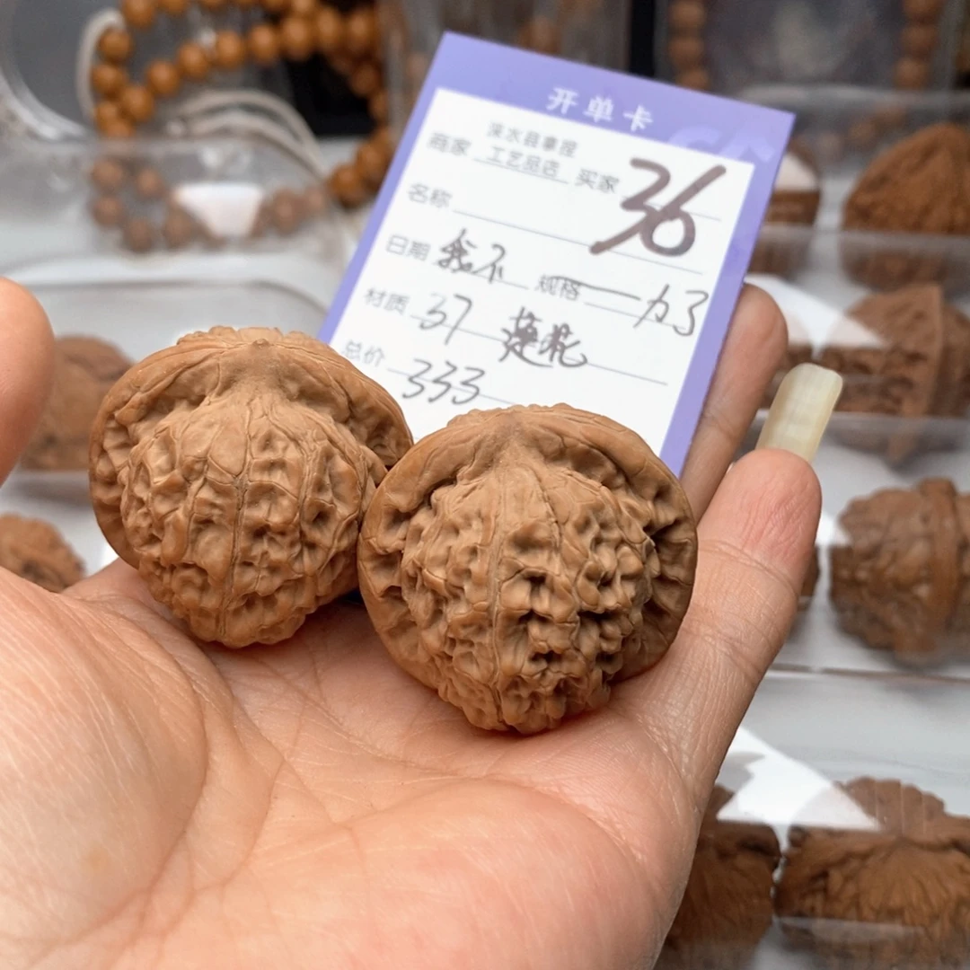 我***了文玩核桃把件莲花