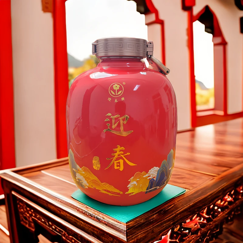迎春盛世典藏53度酱香中国红陶坛白酒送礼收藏好酒53度2500ml