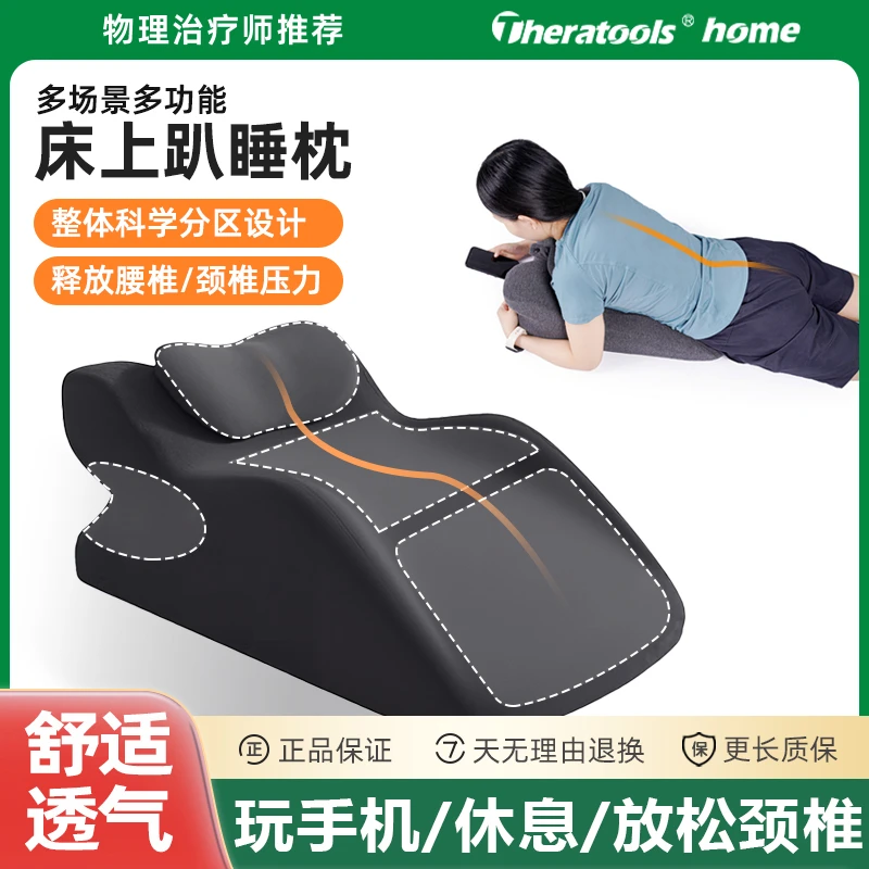 趴趴枕床上趴睡枕多功能趴床神器玩手机看书趴趴枕