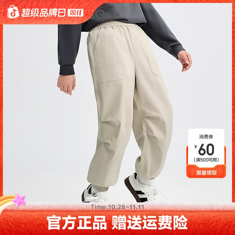 【balaOne】巴拉巴拉童装儿童裤子男童女童2025秋装束口降落伞裤