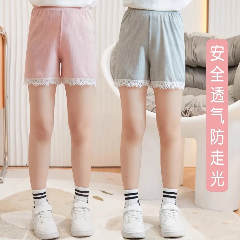 女童安全裤防走光夏季薄款短裤儿童透气保险打底裤女宝宝内裤春秋