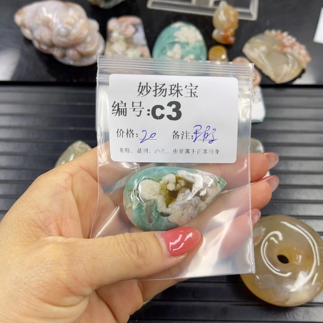 石英质玉默认有瑕未镶嵌虾****?