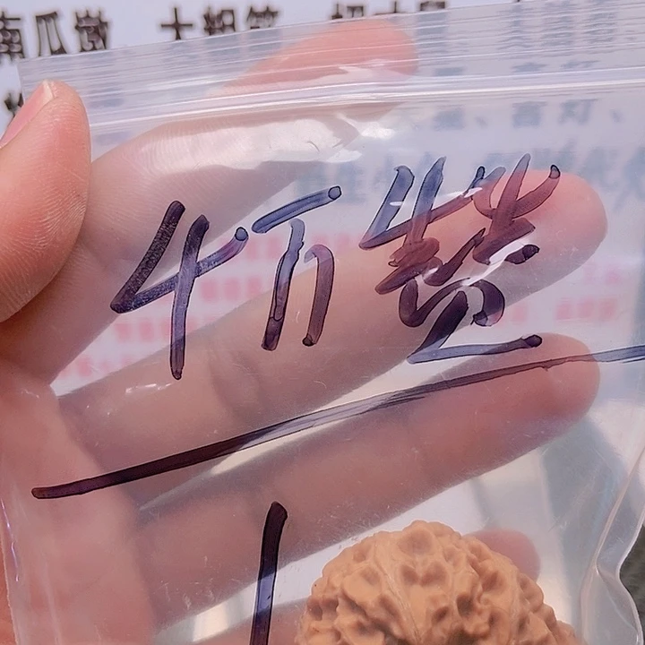 【闪购商品】文玩核桃把件会***亮宫灯