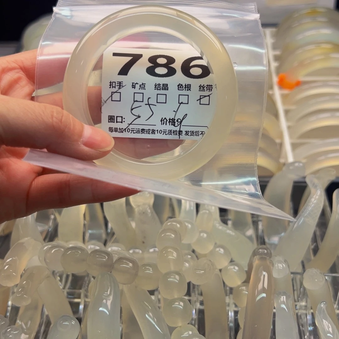 玛瑙/玉髓手镯未镶嵌786