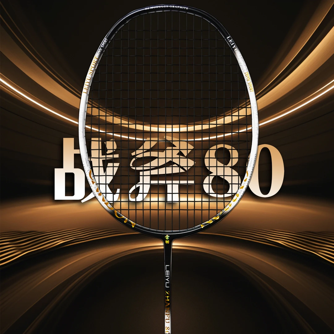雷羽5U战斧80进口T800全碳素二次成型内发泡高手款高磅进攻单拍