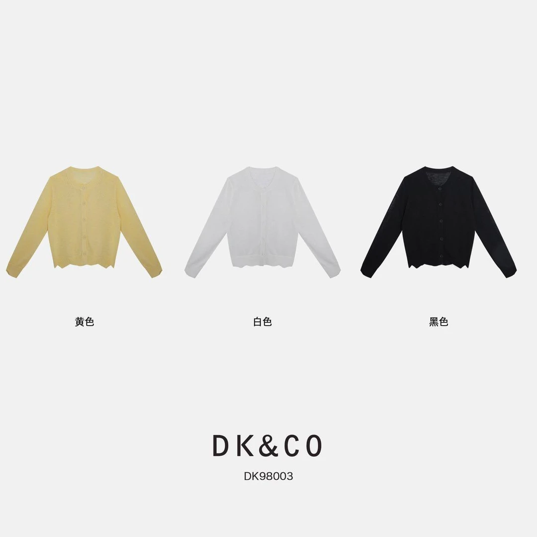杨杨 DK-(清凉一夏)优雅长袖薄款针织开衫DK98003