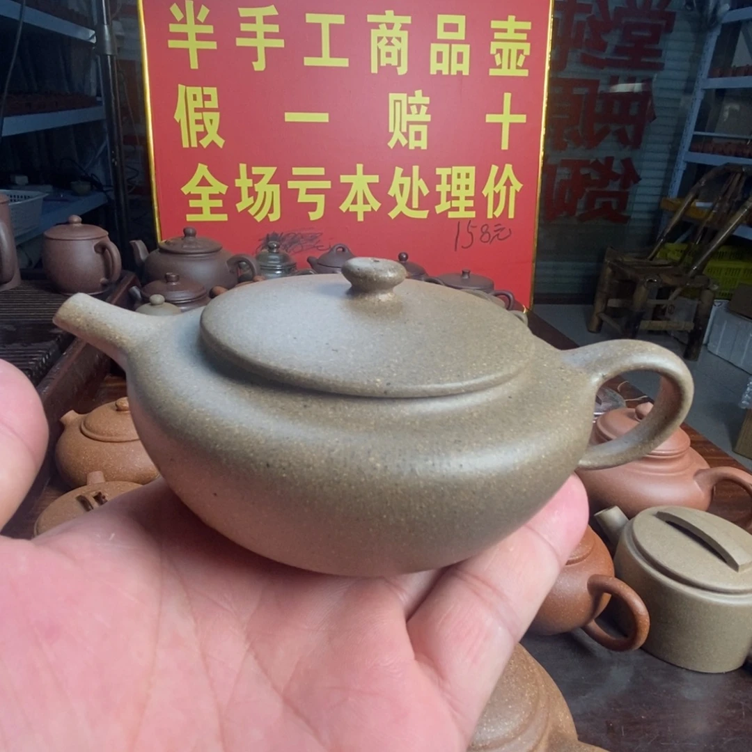 茶壶紫砂我们的产品180cc