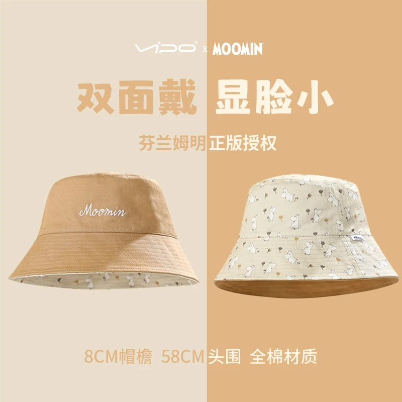 【专属】正版姆明双面渔夫帽  印花全棉 儿童成人均码
