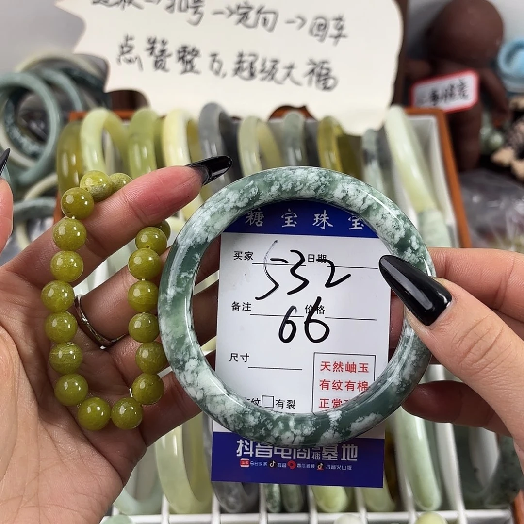 蛇纹石玉手镯未镶嵌遇**=