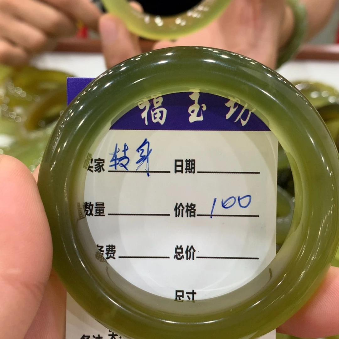 转***后蛇纹石玉未镶嵌手镯