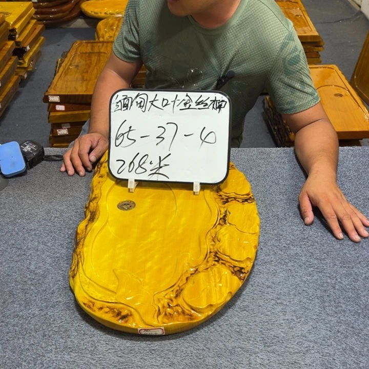 木缅甸大叶金丝楠木茶盘