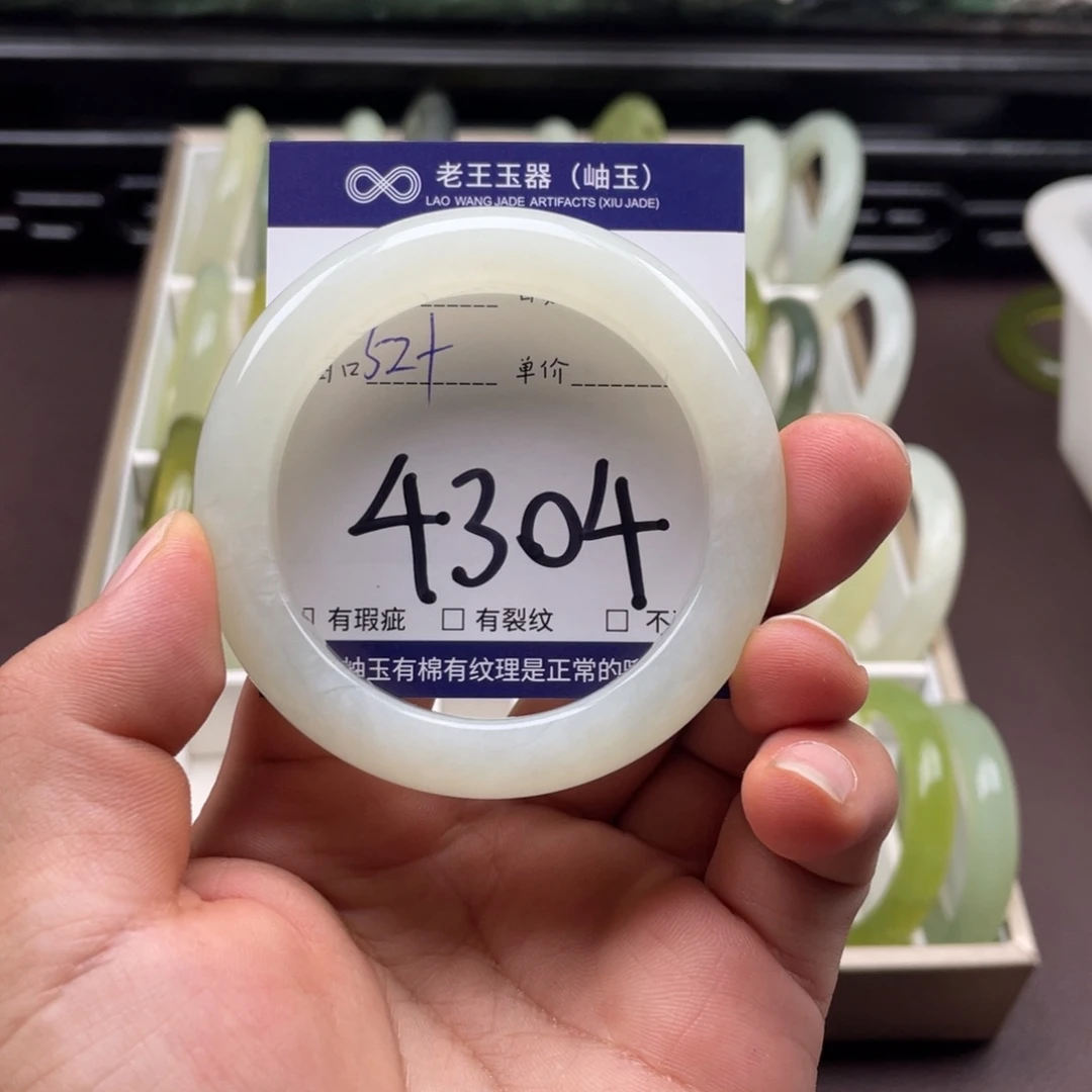 岫玉未镶嵌手镯手镯