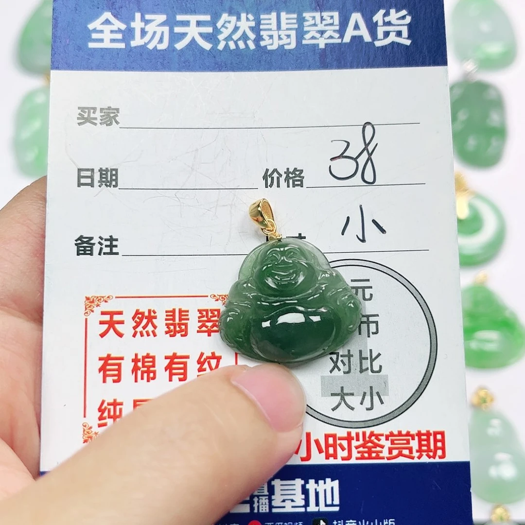 翡翠未镶嵌颈饰全场天然A货翡翠