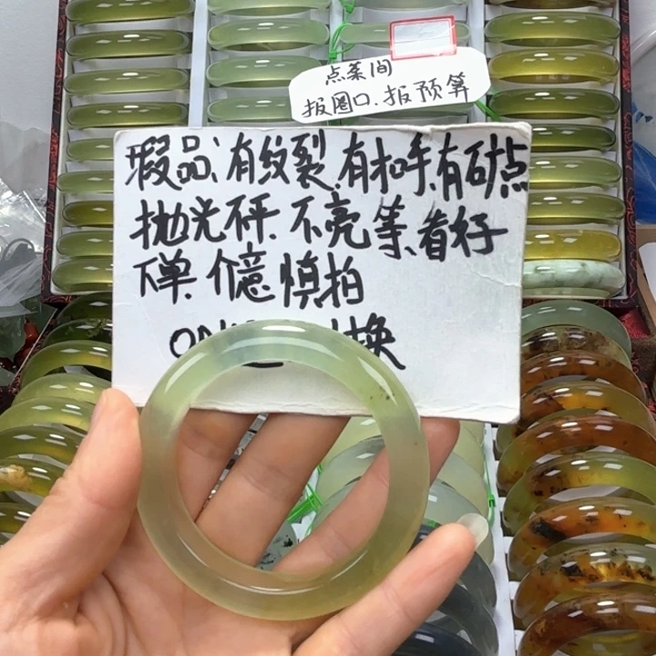 大***.蛇纹石玉未镶嵌手镯