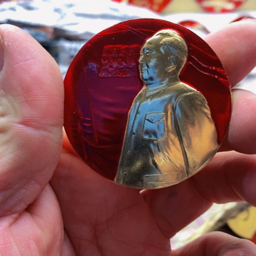 【闪购商品】丐红章收藏178