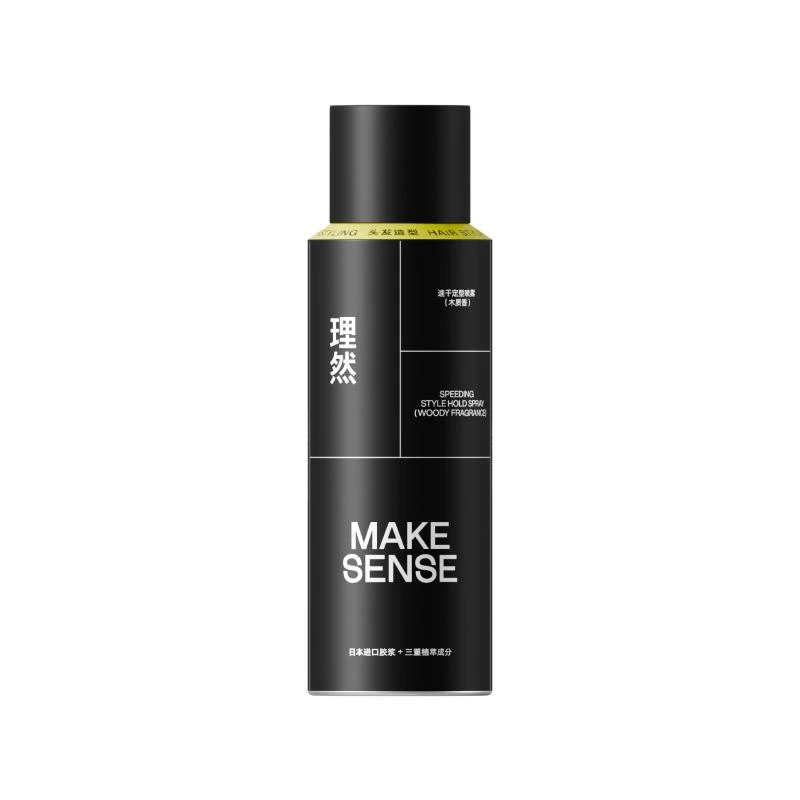 理然速干定型喷雾（木质香）75ml