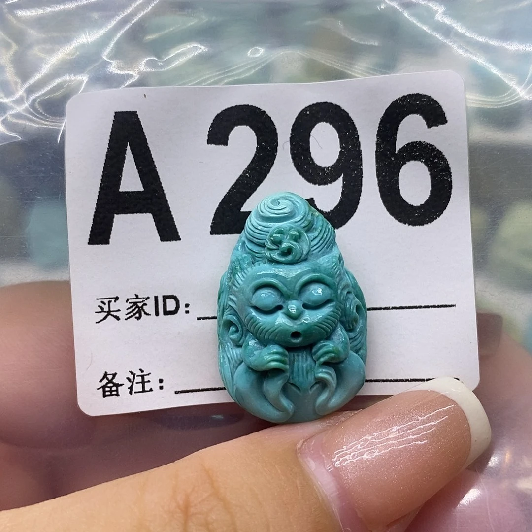 绿松石未镶嵌绿松石配饰定制杰