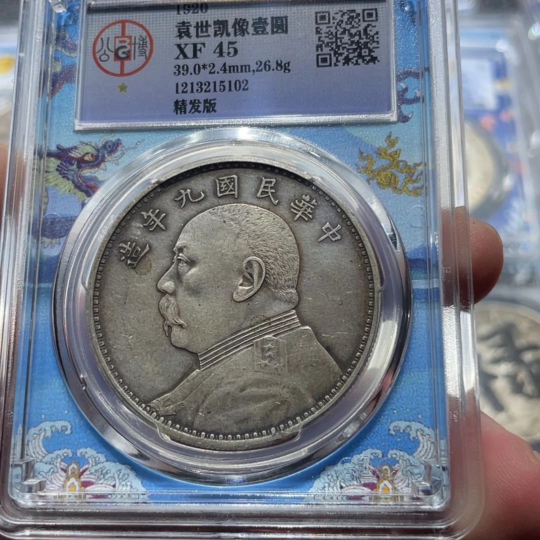 点***.银原汁原味漂亮九精5102