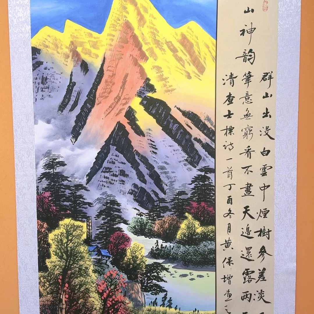 【闪购商品】国画书法作品欣赏，书法作品欣赏，