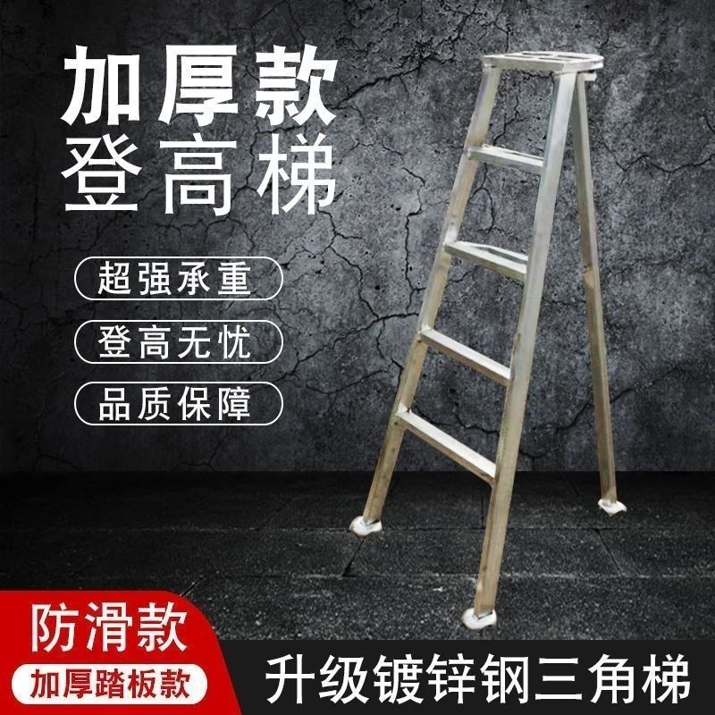新疆包邮三角采摘梯子果园收纳折叠多功能人字梯园林修剪套袋家用