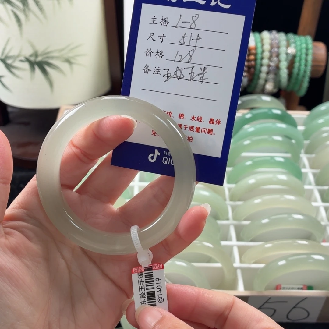 东陵石未镶嵌手镯