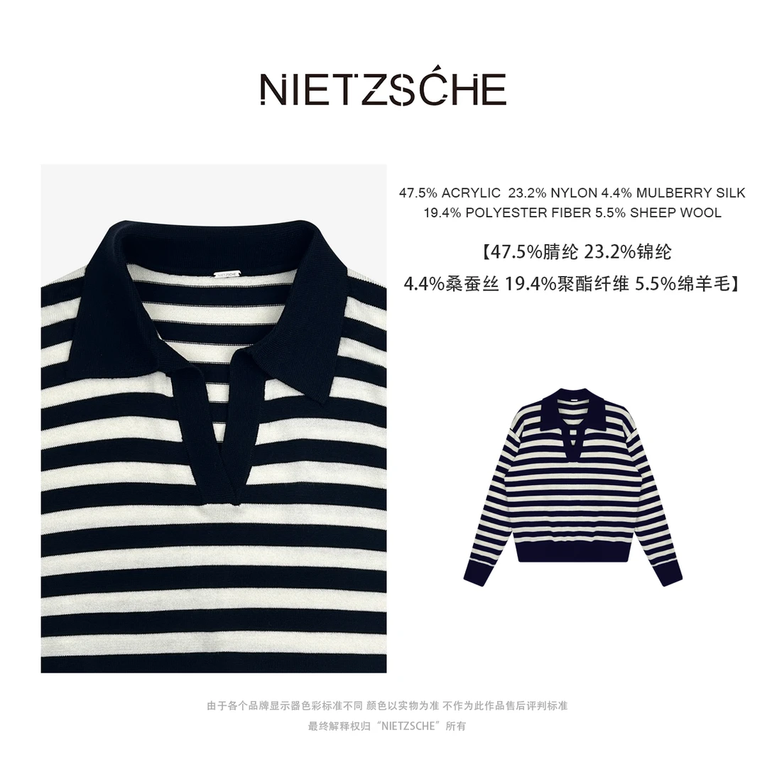Nietzsche 官方直营｜毛衣25262