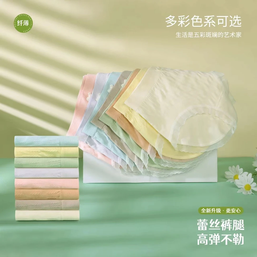 （超值10条装）7A抗菌女士大码高腰无痕短裤舒适透气包臀纯色高弹