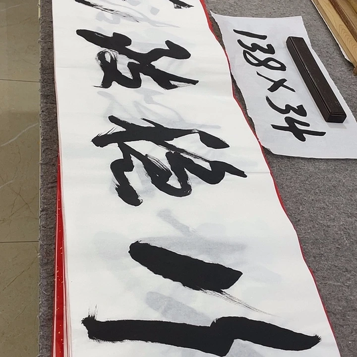 书法Lvqinzhenshufa