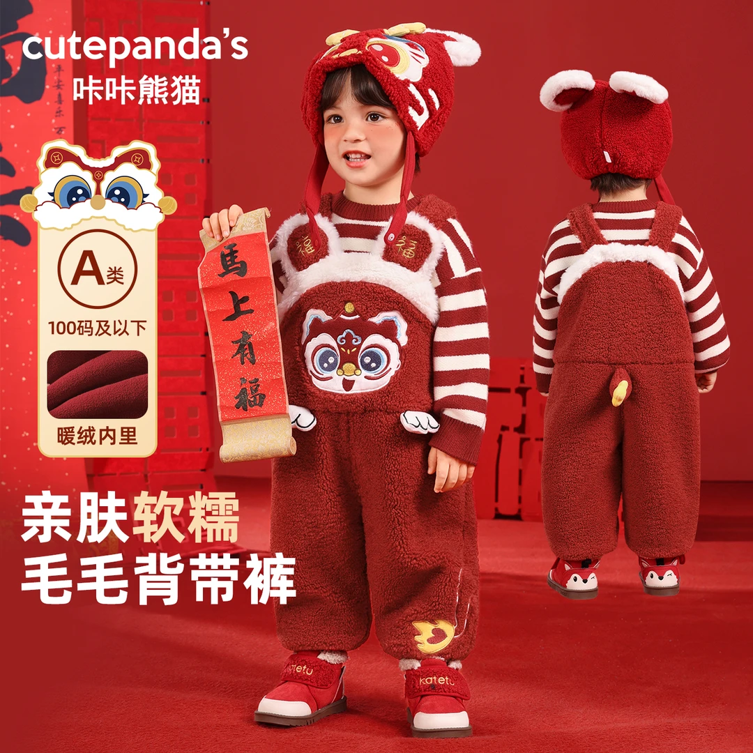 婴儿衣服新年款背带裤冬装秋冬儿童男童女宝宝小童长裤子Y9916