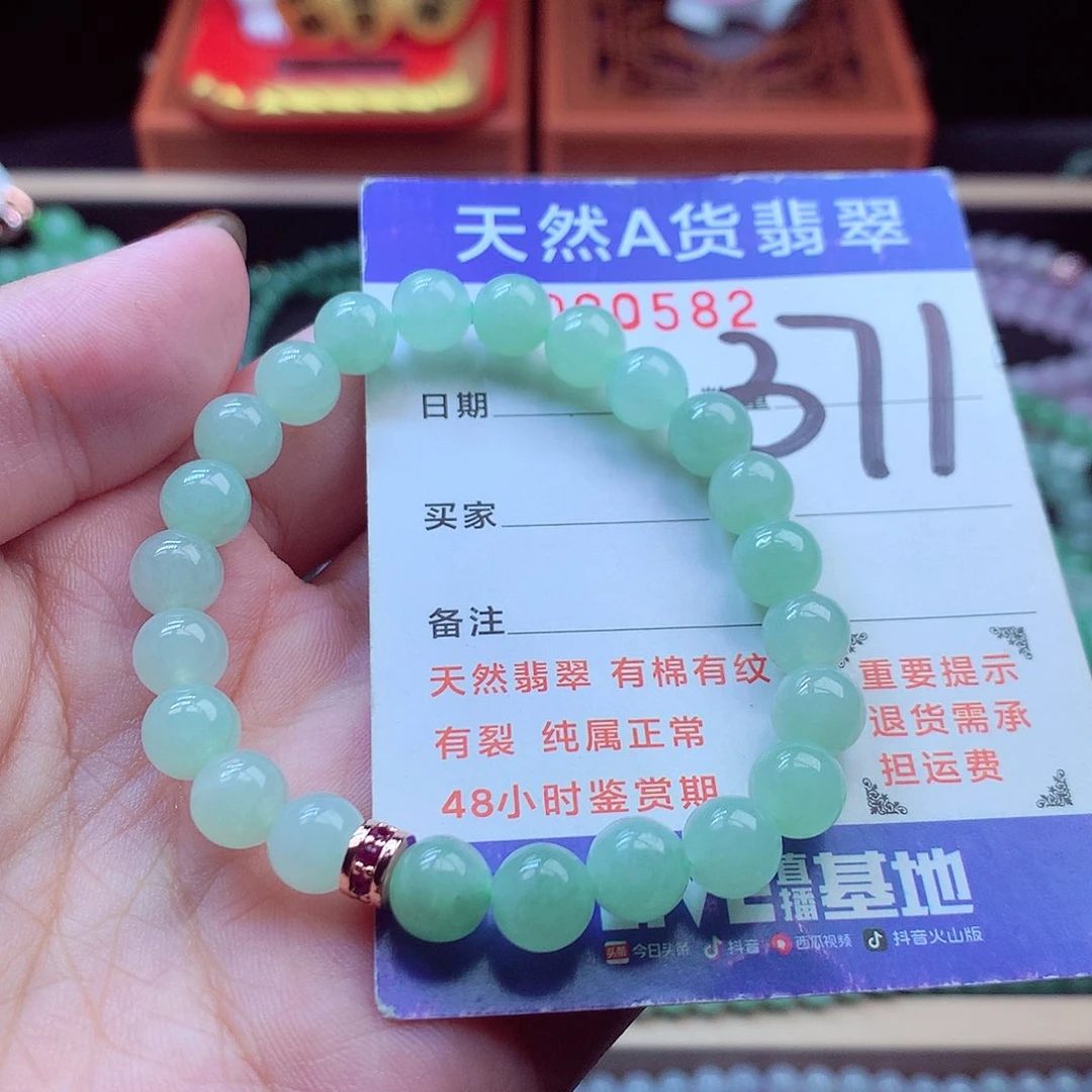 毛衣链未镶嵌翡翠7➕