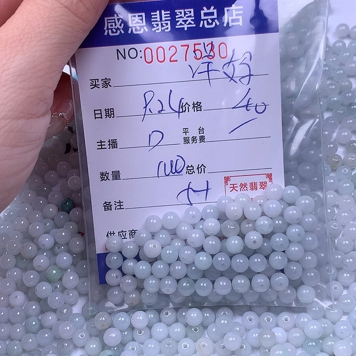 洋***妈翡翠未镶嵌手链翡翠