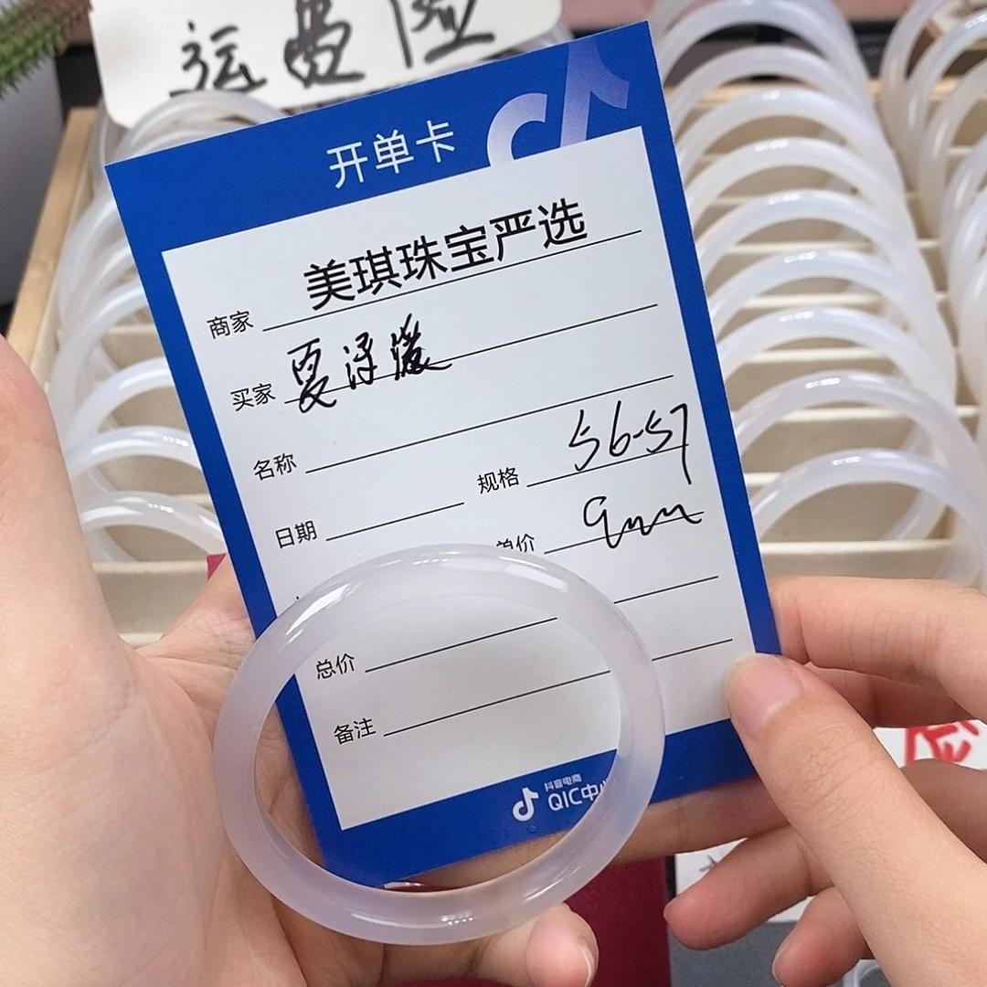 玛瑙/玉髓手镯未镶嵌夏**?