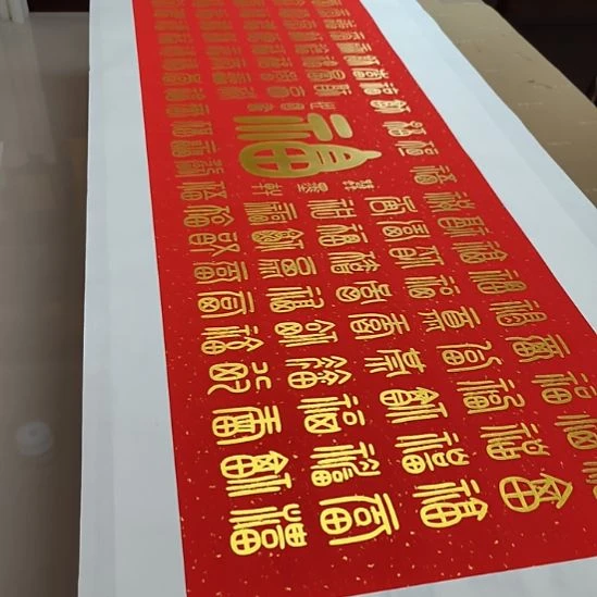 哈***连书法世国世世国世国