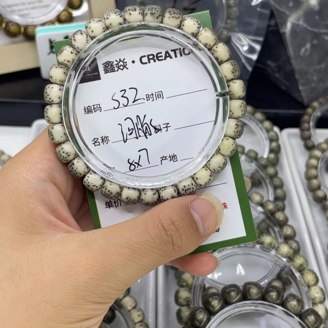 手串星月菩提S河豚