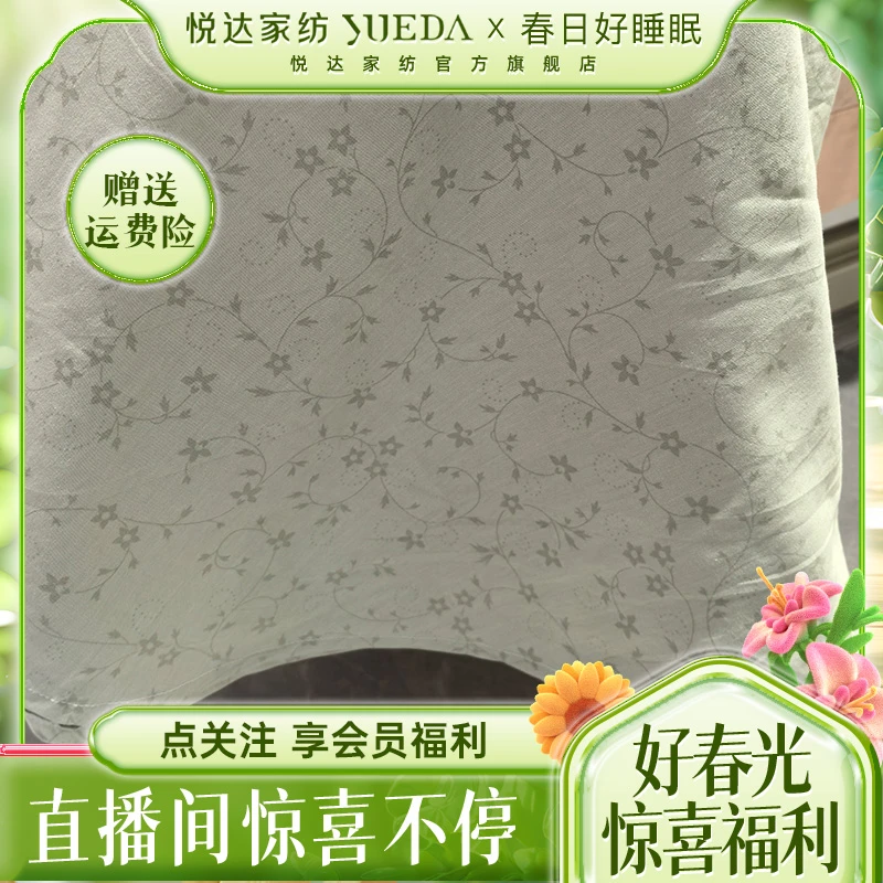 【徐松专属】悦达家纺 单品全棉床单透气舒适