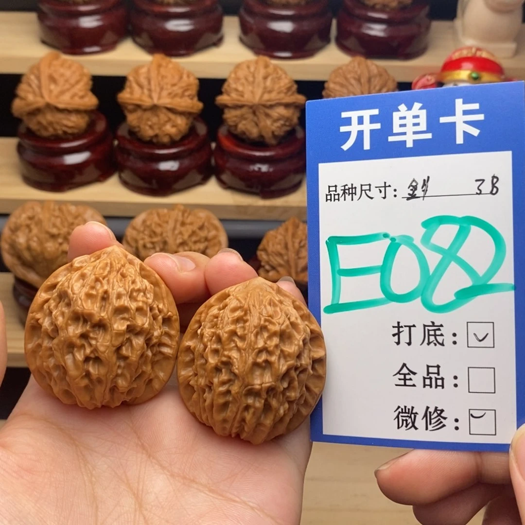 把件文玩核桃金牛