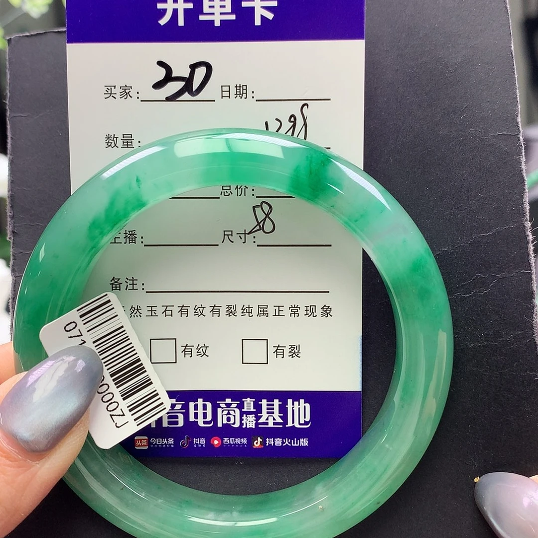 石英质玉未镶嵌手镯